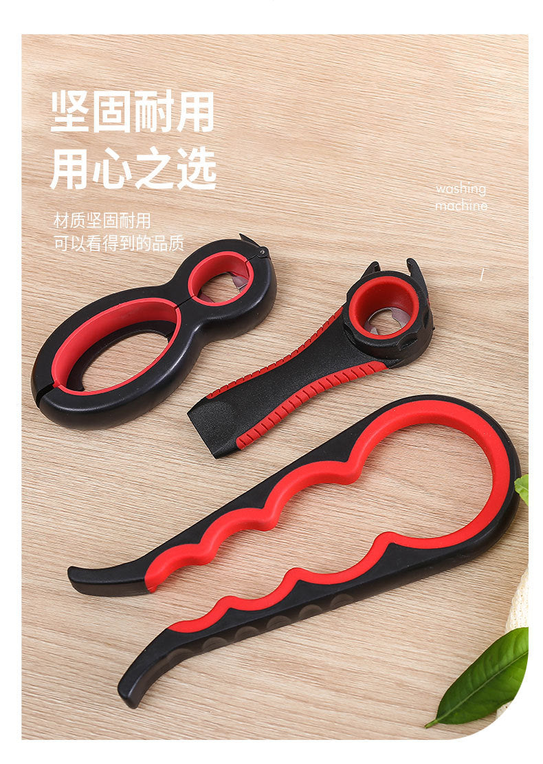 Creative 8-shaped beer bottle opener 6-in-1 can opener set, 4-in-1 lid opener KP004