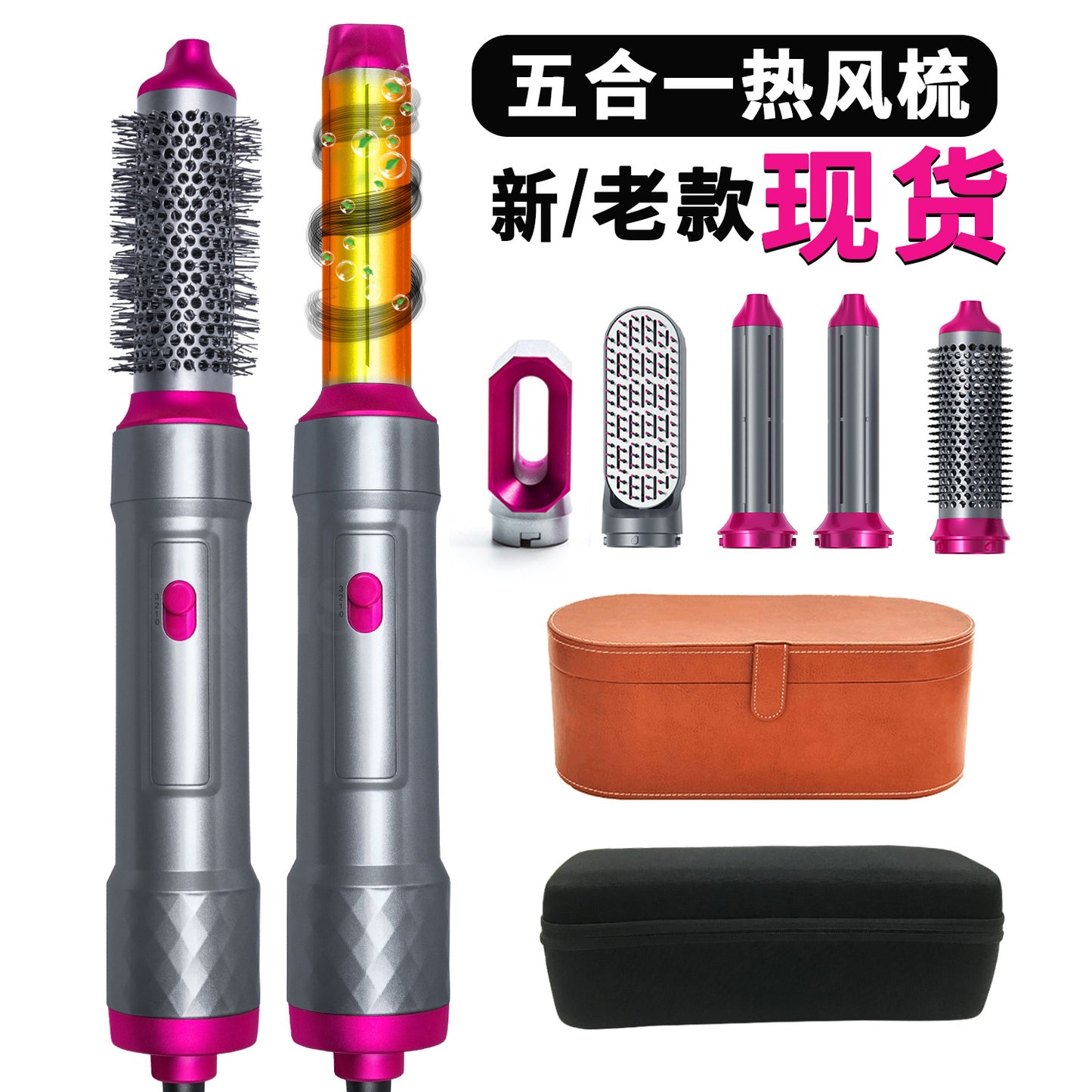 Hair Dryer 5 in one automatic suction hot air comb straight hair comb hair dryer curly hair SMS-622