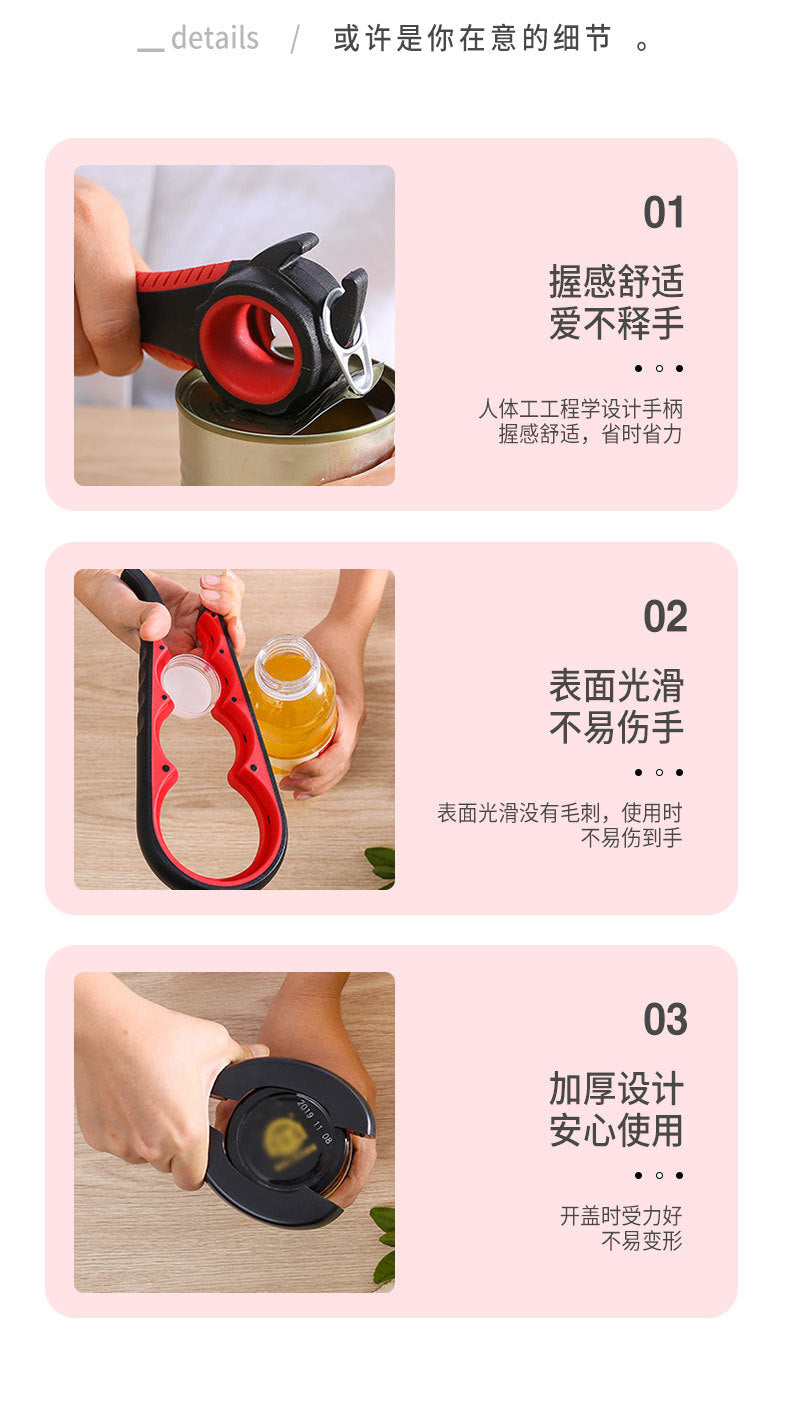 Creative 8-shaped beer bottle opener 6-in-1 can opener set, 4-in-1 lid opener KP004