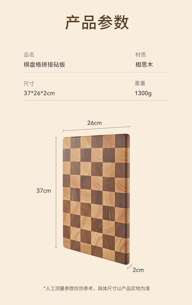 Household Wooden cutting board chopping board checkerboard chessboard damier knife board  LSD0722