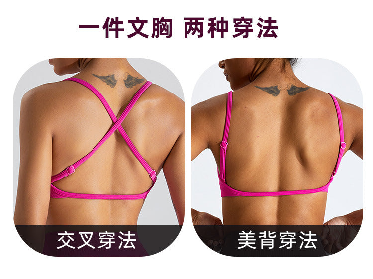 Seamless cross back sports bra from Europe and America, women's nude yoga suit, running quick drying yoga vest, fitness bra GZYJ-MS0168